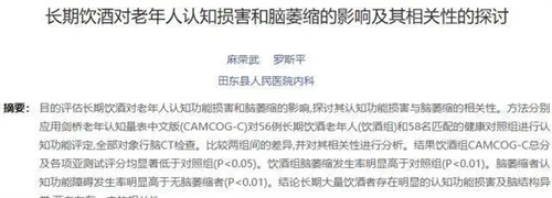 细节介绍